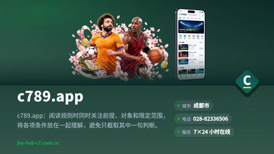 走近c789.app